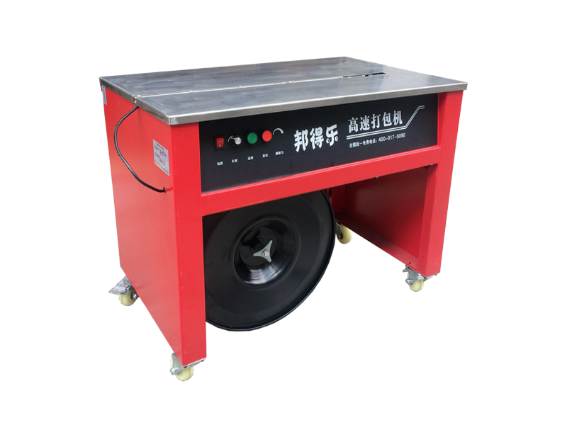 封箱機(jī) 封箱機(jī)
