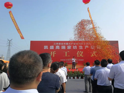 海門一家紡企業投資10億元，干了件大事！