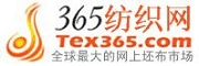 365紡織網