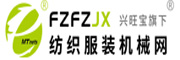 紡織服裝機械網