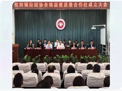 “坯布之鄉”啟動高端紡織產業規劃 南通市場監管局助力如東紡織產業轉型發展