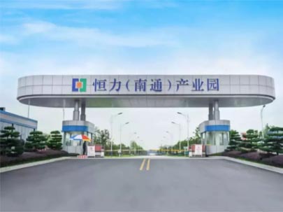江蘇省南通市政府與恒力集團在通簽訂戰略合作協議,繼續投資300億元,將著力打造融高端制造、科技研發、生產服務等于一體的國際先進紡織新材料基地