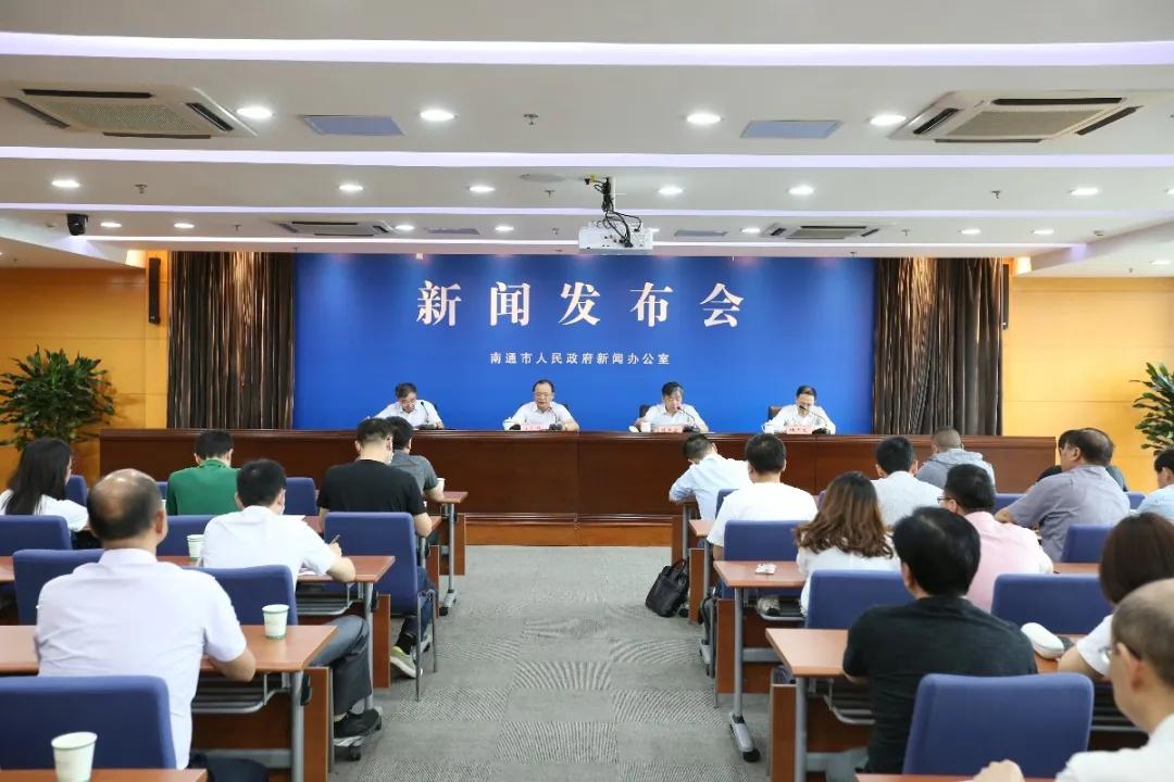 南通市召開2020中國南通江海國際博覽會暨國際高端紡織產業博覽會新聞發布會