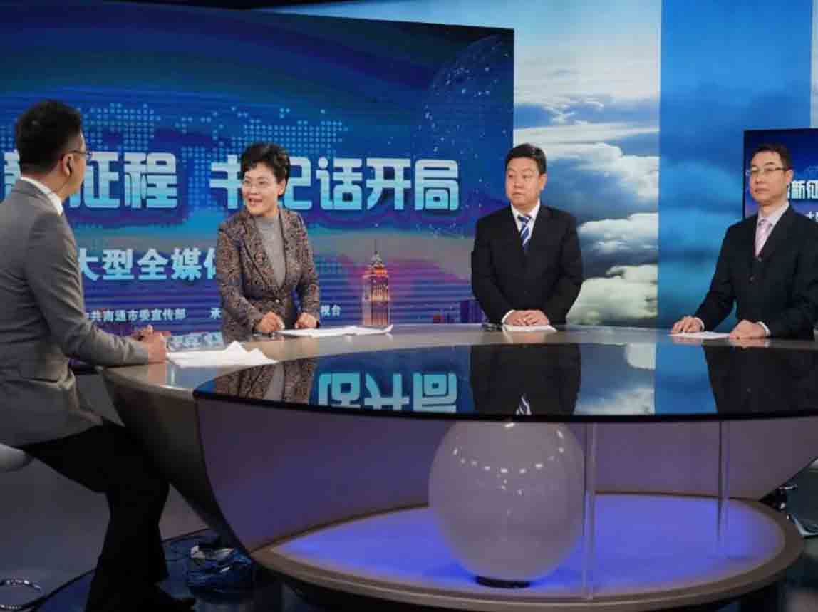 “開啟新征程、書記話開局”南通國際家紡園區黨工委書記、管委會主任錢鎖梅將圍繞園區打造“四中心一新城”，建設世界級家紡產業集群新使命，暢談“十四五”園區發展的新藍圖