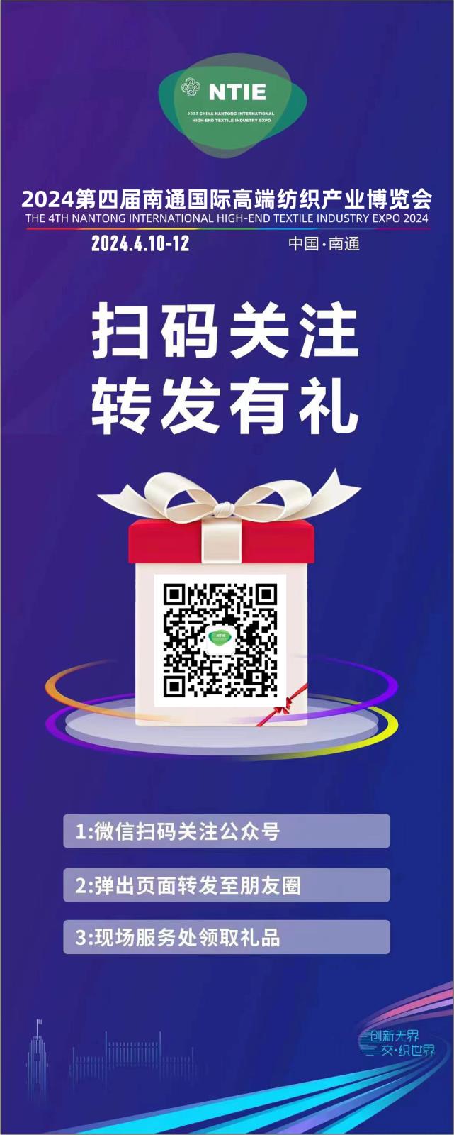 設備二維碼.jpg